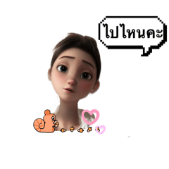 Bee_20250406135340