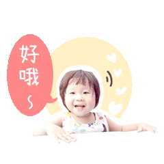 桐言桐語的日常