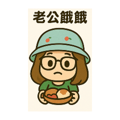 LC情侶貼圖01