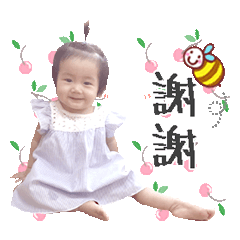 蓓蓓的可愛日常