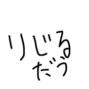 Kikoko STAMP