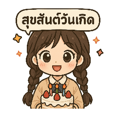 jubjang_20250406151700