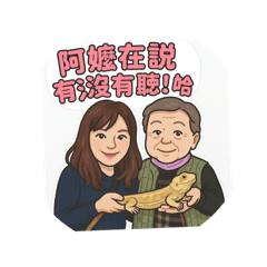 Erica做