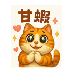 杜瑪日常用語2