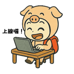 小查理的豬豬日常大爆走