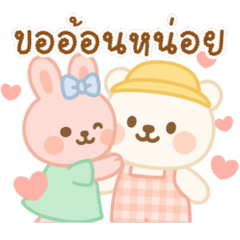 Bear & Bunny Everyday