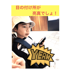 sho_20250410114245