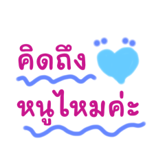 I am payja