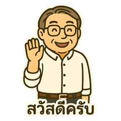 Arty cutie kub
