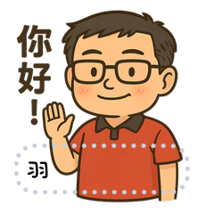 Uncle's Everyday Expressions