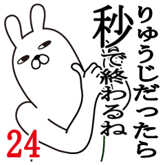 Fun Sticker gift to ryuji Funnyrabbit24