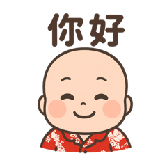 翔浩兄弟
