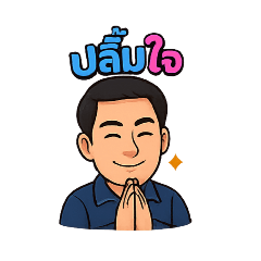tong_20250406164857