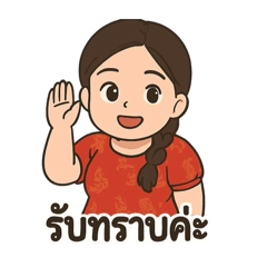 Chompoo_20250406181213