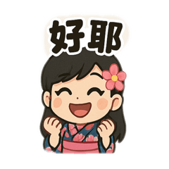 Tokyo kimono