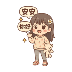 姐弟Q版