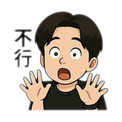 7哥日常