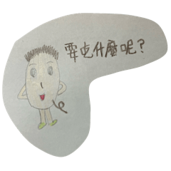 小Q家族