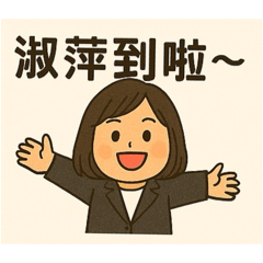 Shuping1