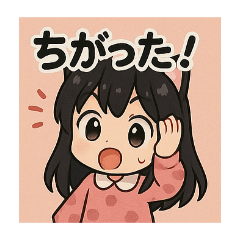 naoni
