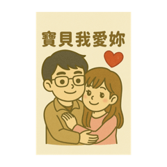 Tang & Wu