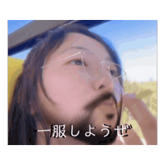 Miu_20250410123852