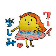 konomi is a hula girl