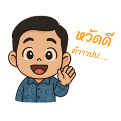 Alan_4254041