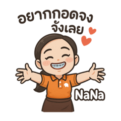 NaNa_20250406194557