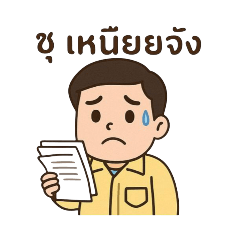 Chu_20250406194532