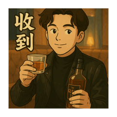 幹部阿承