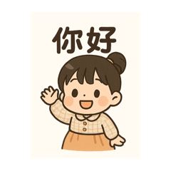姚妍妍生活圖