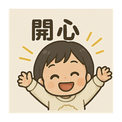 Summer女孩