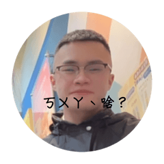 我叫ㄋㄠˇ包 ㄋㄠˇ包是我