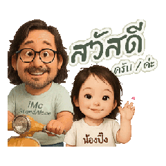 iMc_20250410011742