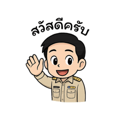 KruTum Story_20250406174940