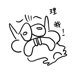 三毛蛙（無理取鬧#求關注）