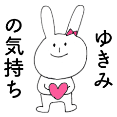 YUKIMI DAYO! (rabbit)