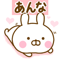 Rabbit Usahina love anna 2