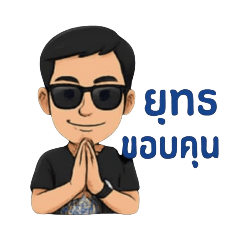 khunyut