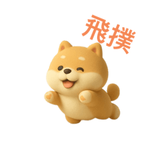 咪嚕慵懶的一天