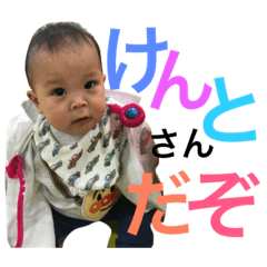 love Kento 2