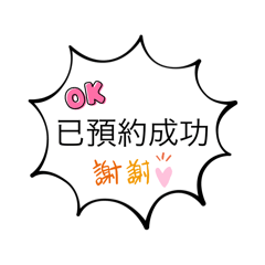 職場回報圖2