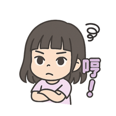 佳芸生活用語