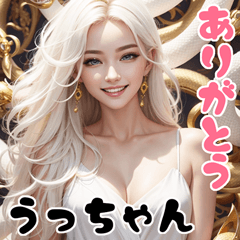 うっちゃんに送る 美女と幸運の白蛇 Big