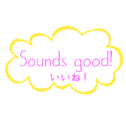 English and Japanese phrase