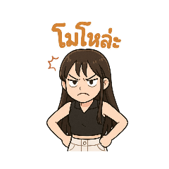 YaiWine
