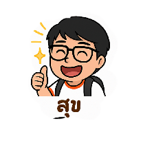 sukit_20250406205938