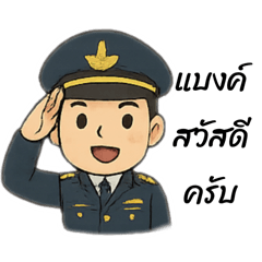 Airforce_20250406213452
