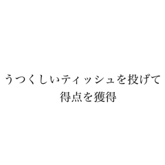 omochi_20250409140339